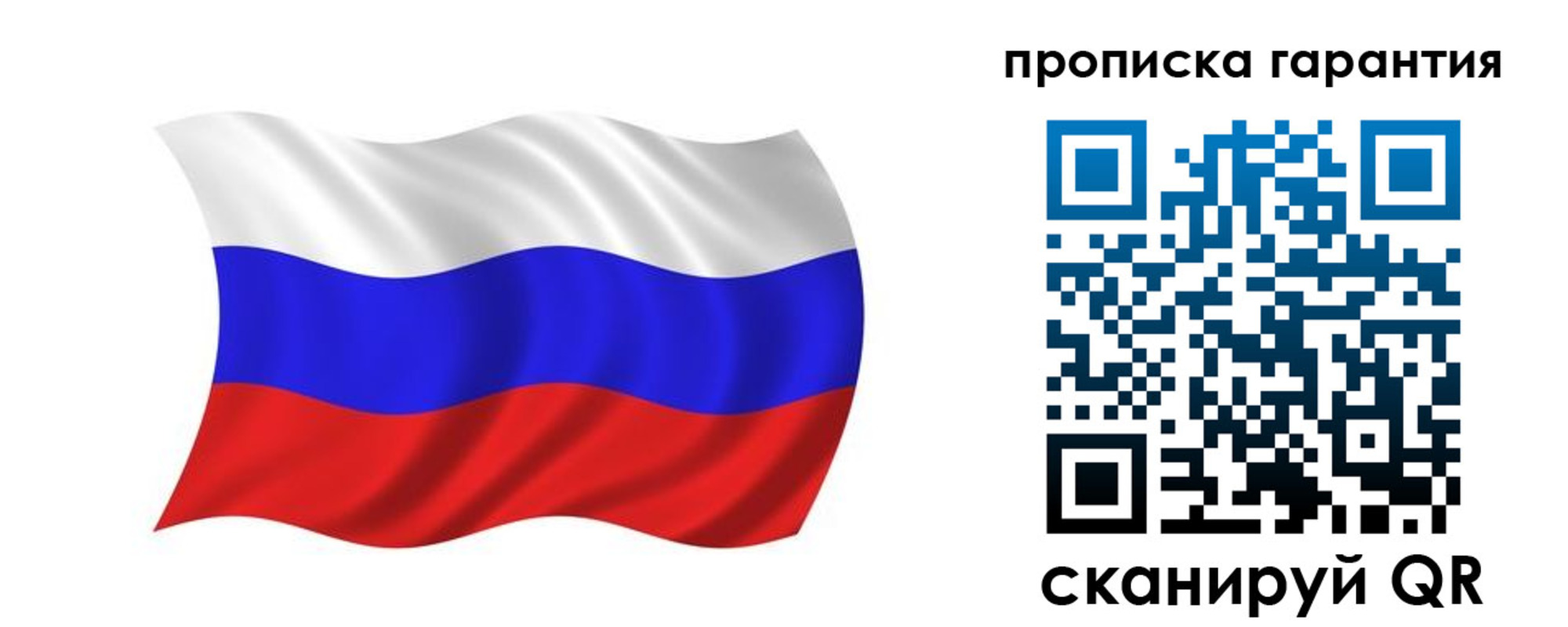 миграционный учет в Черноголовке