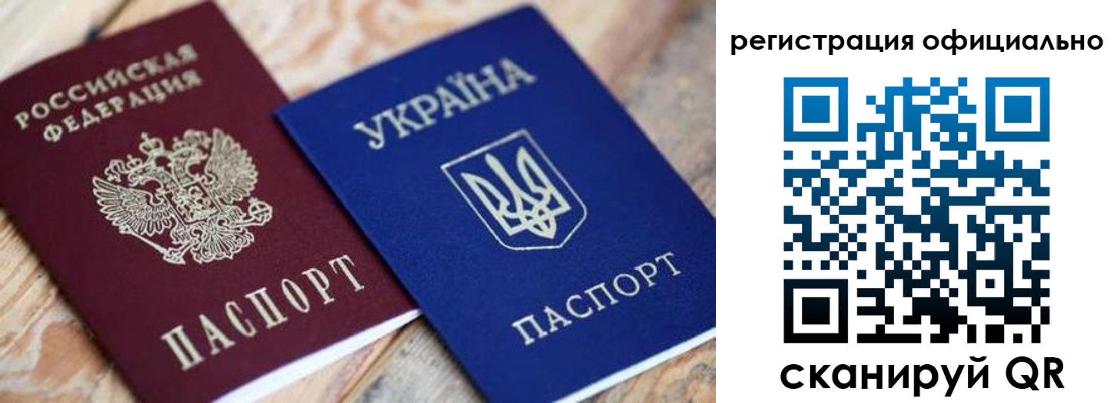 временная регистрация адрес в Черноголовке