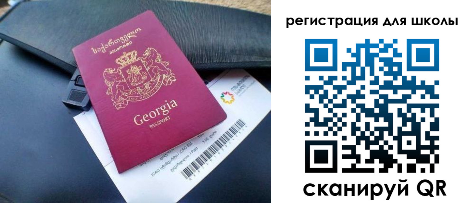 прописка штамп в Черноголовке
