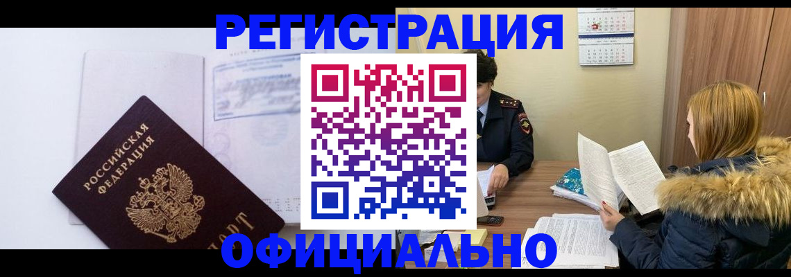 регистрация для дет. сада в Черноголовке